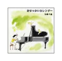 �����������J�����_�[