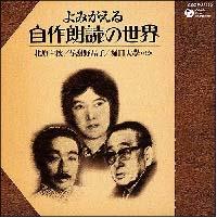 ��݂����鎩��N�ǂ̐��E�`�k�����H�A�^�Ӗ쏻�q�A�x����{�ق��`