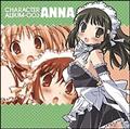 ���ꂪ���̌��l�l CHARACTER ALBUM 003�gANNA