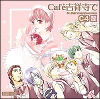 Cafegˎ h}CD CC4