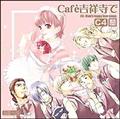 Cafegˎ h}CD CC4