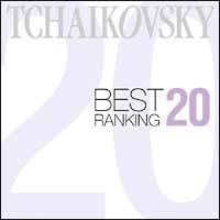 �`���C�R�t�X�L�[��Best Ranking 20!