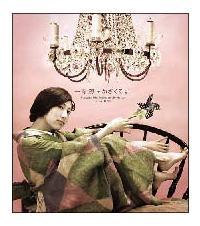 �yMAXI�z���������(�}�L�V�V���O��)