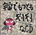 PR FłƂMMCD 3(ʏ)