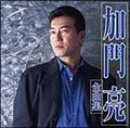 嗺SȏW2005