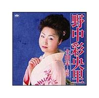 쒆ʉSȏW2005