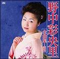 쒆ʉSȏW2005