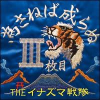 �ׂ��˂ΐ����III����