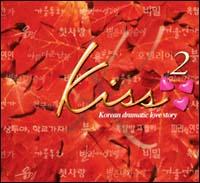 Kiss�`�؍��h���}�e�B�b�N���u�X�g�[���[ 2
