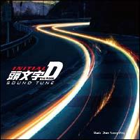<CjV>D THE MOVIE SOUND TUNE