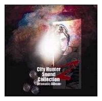 City Hunter Sound Collection Z -Dramatic Album-/CITY HUNTER̉摜EWPbgʐ^