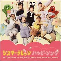 �n�b�s�[�\���O