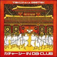 J`[V[ IN DA CLUB
