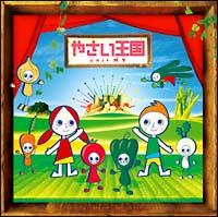 �yMAXI�z�₳������(�}�L�V�V���O��)