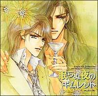 �h���}CD ����ʖ�̃M�����b�g