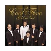 GOLDEN��BEST ���R�c�m�ƃN�[���t�@�C�u