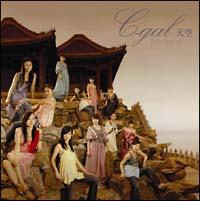 �V��-the sky air-