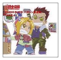 nK RADIO DJCD TAKE 4