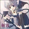 h}CD ܂񂷂股 G chapter3 `n[! nEB!`3