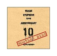 stupidxc 2005-LIVE/NOIZE-