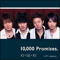 KIESEEKI Vol.1`internal`(ʏ)