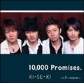 KIESEEKI Vol.1`internal`(ʏ)