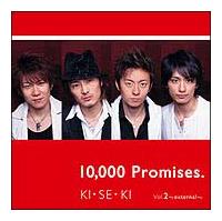 KIESEEKI Vol.2`external`(ʏ)