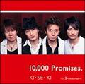KIESEEKI Vol.2`external`(ʏ)