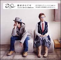 �N�͂ЂƂ���