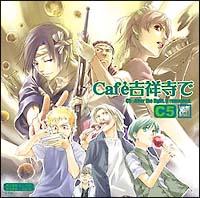 Cafegˎ h}CD CC5