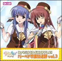 SHUFFLE!LWICD o[xiw vol.3