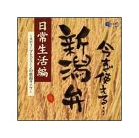 �������g����V���ف`���퐶���ҁ`