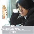ON KEN'S TIME(ʏ)