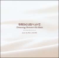 ����ЂƂ�̃x�b�h��