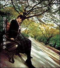 �yMAXI�z���ɂȂ�...(�}�L�V�V���O��)