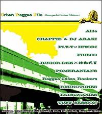 Urban Reggae File`Kampachi Cruise Edition