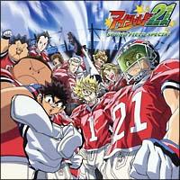 �A�C�V�[���h21 SOUND FIELD SPECIAL