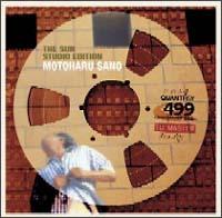 THE SUN STUDIO EDITION