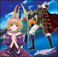 ツバサ・クロニクル ドラマ&キャラソン アルバム 王宮のマチネ 1