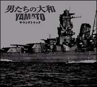 �j�����̑�a YAMATO