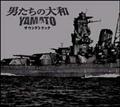 j̑a YAMATO