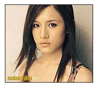 nobuchikaeri