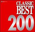 クラシック・ベスト 200【Disc.1&Disc.2】