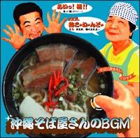 ꂻΉBGM