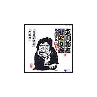 ����k�u �ЂƂ�� ���� ��\�j�W�u�Ԍ��̋w�����v�u���ʂ��v