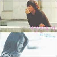 ���������ƂɁ`�T�����n���t�G