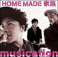 musication(ʏ)