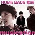 musication(ʏ)