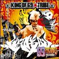 King of 69TRIBE