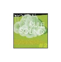 RULE SOUND #2